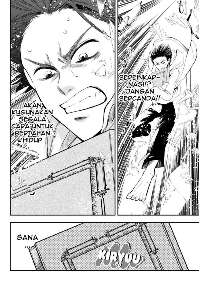 Isekai Man Chikin – HP 1 no Mama de Saikyou Saisoku Danjon Kouryaku Chapter 1 - halaman 23