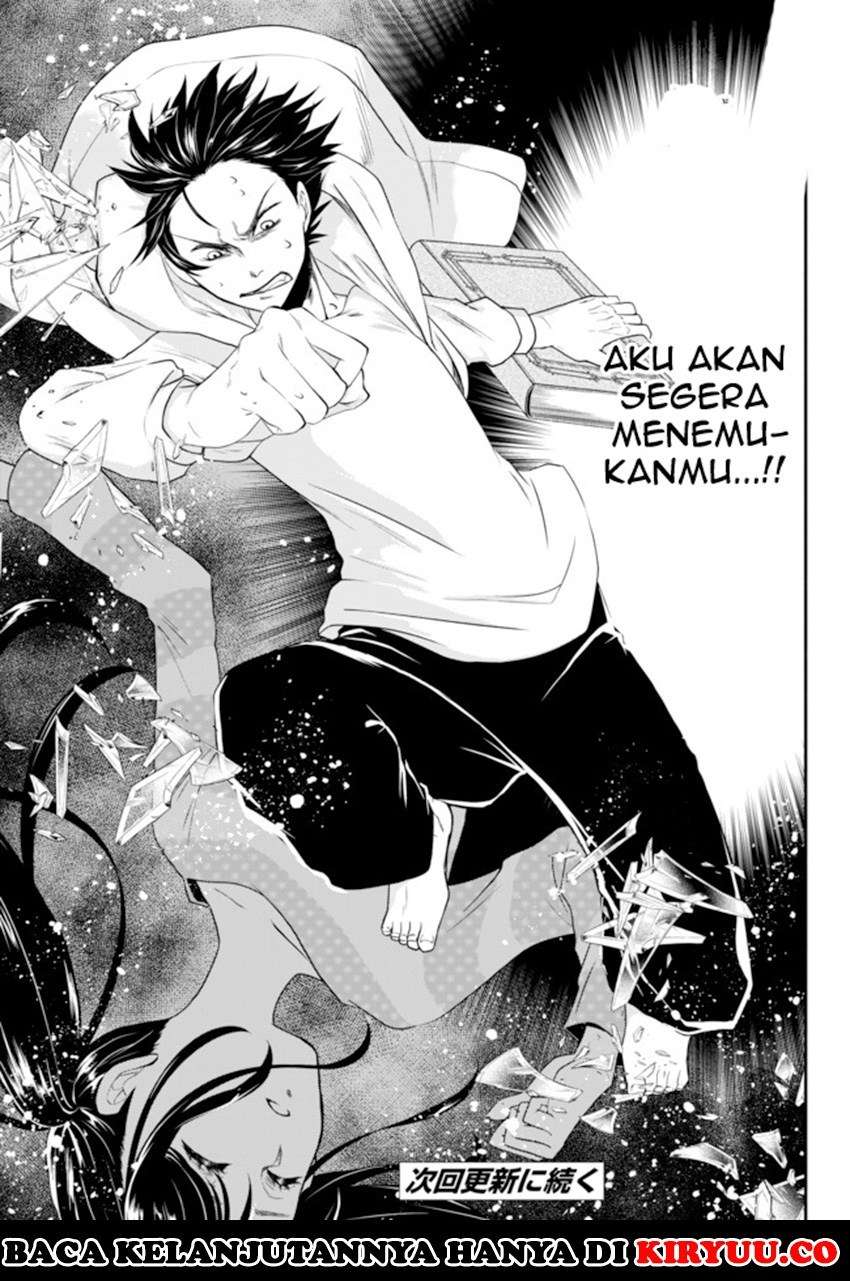 Isekai Man Chikin – HP 1 no Mama de Saikyou Saisoku Danjon Kouryaku Chapter 1 - halaman 24
