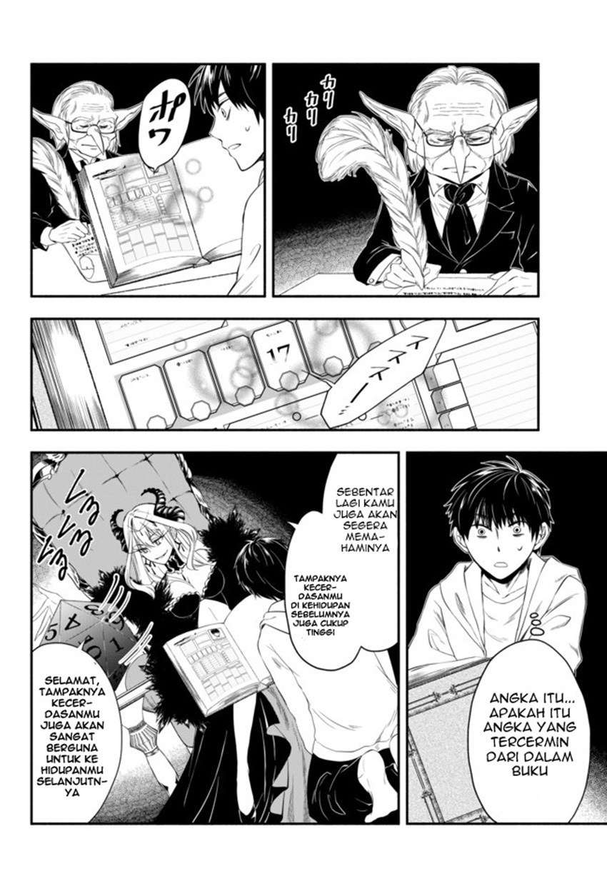 Isekai Man Chikin – HP 1 no Mama de Saikyou Saisoku Danjon Kouryaku Chapter 1 - halaman 8