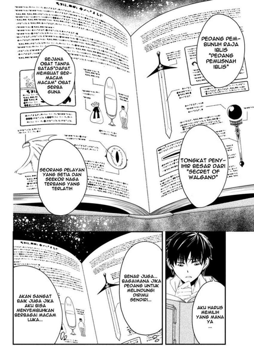 Isekai Man Chikin – HP 1 no Mama de Saikyou Saisoku Danjon Kouryaku Chapter 1 - halaman 9