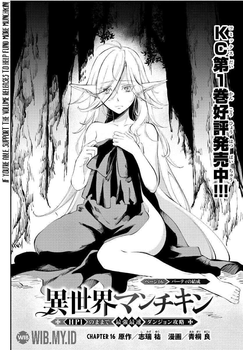 Isekai Man Chikin – HP 1 no Mama de Saikyou Saisoku Danjon Kouryaku Chapter 16 - halaman 3