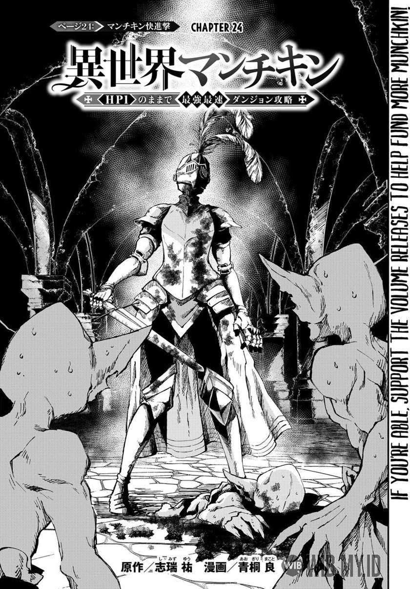 Isekai Man Chikin – HP 1 no Mama de Saikyou Saisoku Danjon Kouryaku Chapter 24 - halaman 2