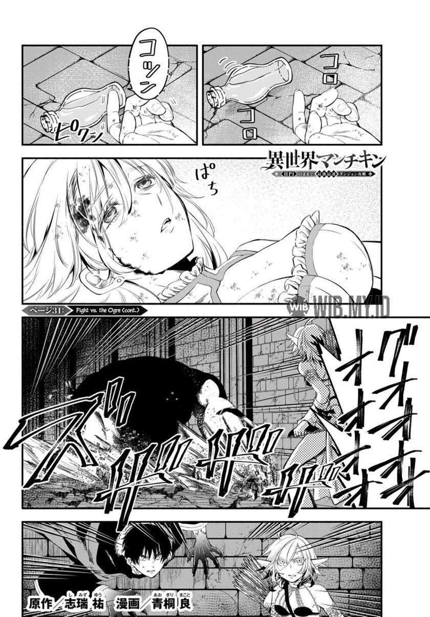 Isekai Man Chikin – HP 1 no Mama de Saikyou Saisoku Danjon Kouryaku Chapter 31 - halaman 2