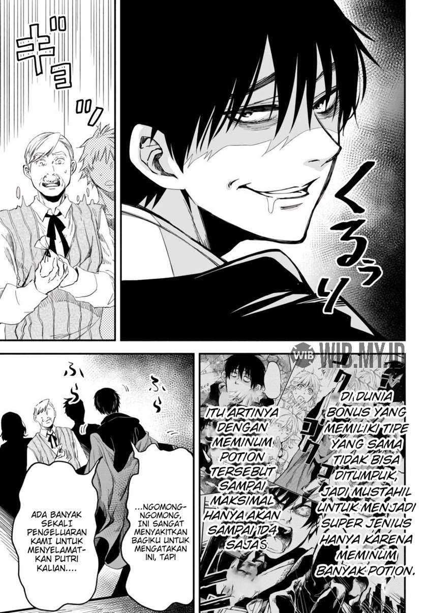 Isekai Man Chikin – HP 1 no Mama de Saikyou Saisoku Danjon Kouryaku Chapter 36 - halaman 6