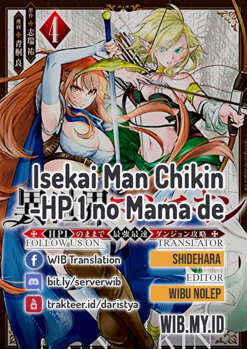 Isekai Man Chikin – HP 1 no Mama de Saikyou Saisoku Danjon Kouryaku Chapter 37 - halaman 1