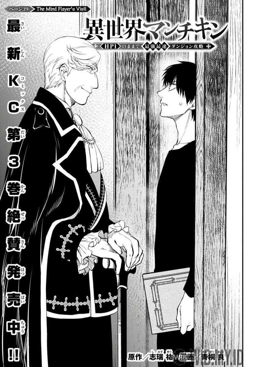 Isekai Man Chikin – HP 1 no Mama de Saikyou Saisoku Danjon Kouryaku Chapter 39 - halaman 2