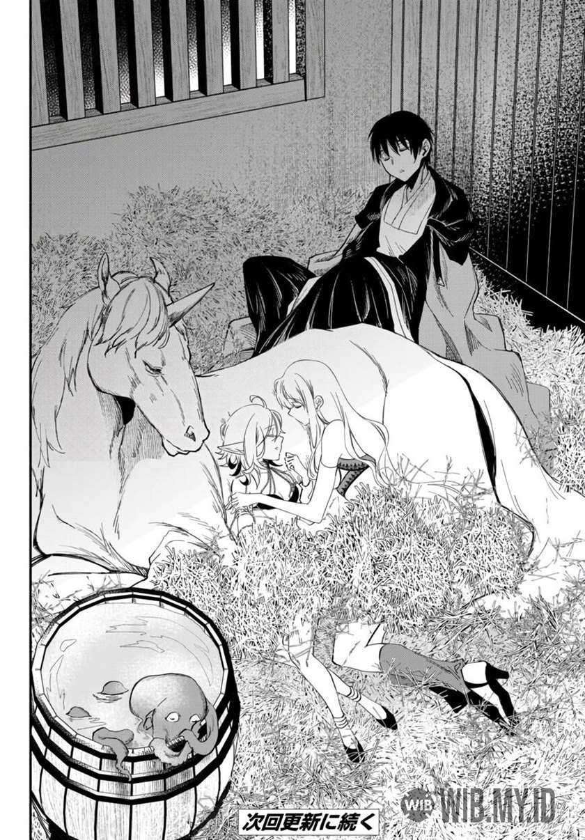 Isekai Man Chikin – HP 1 no Mama de Saikyou Saisoku Danjon Kouryaku Chapter 42 - halaman 17