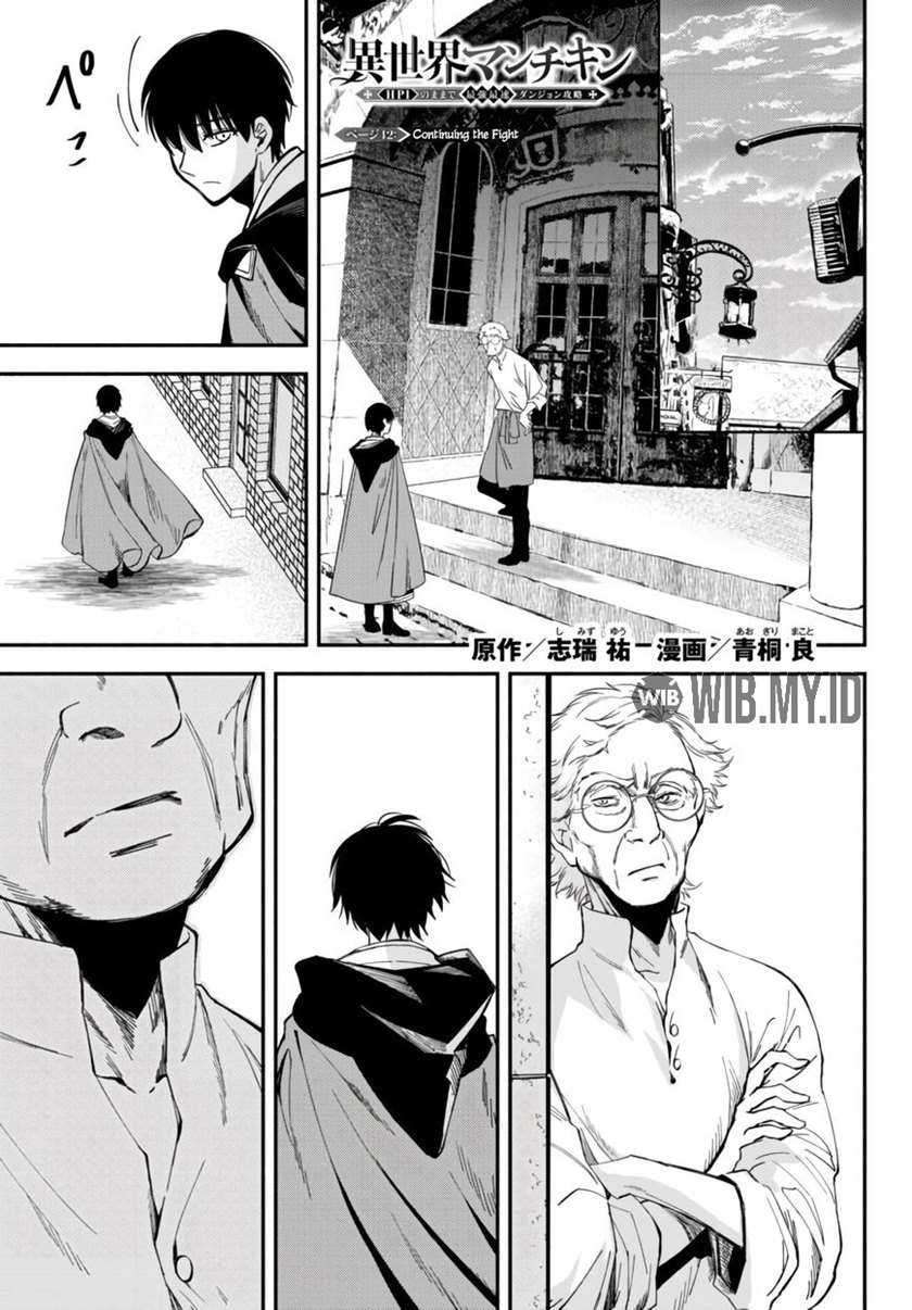 Isekai Man Chikin – HP 1 no Mama de Saikyou Saisoku Danjon Kouryaku Chapter 42 - halaman 2