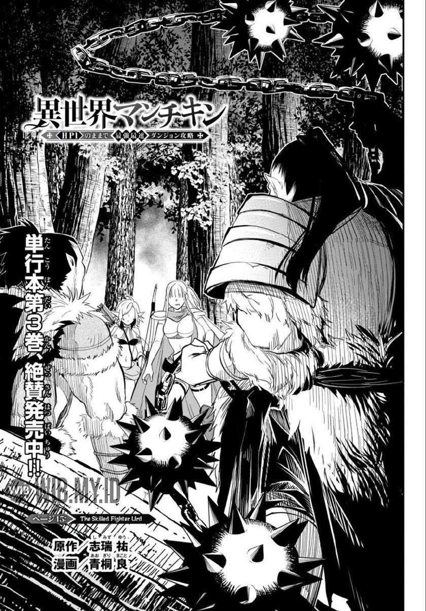Isekai Man Chikin – HP 1 no Mama de Saikyou Saisoku Danjon Kouryaku Chapter 45 - halaman 2