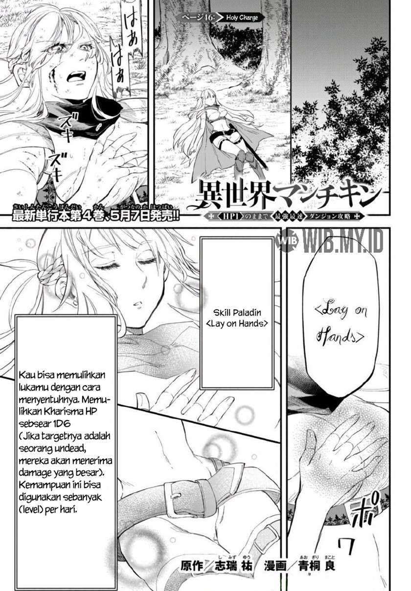 Isekai Man Chikin – HP 1 no Mama de Saikyou Saisoku Danjon Kouryaku Chapter 46 - halaman 2