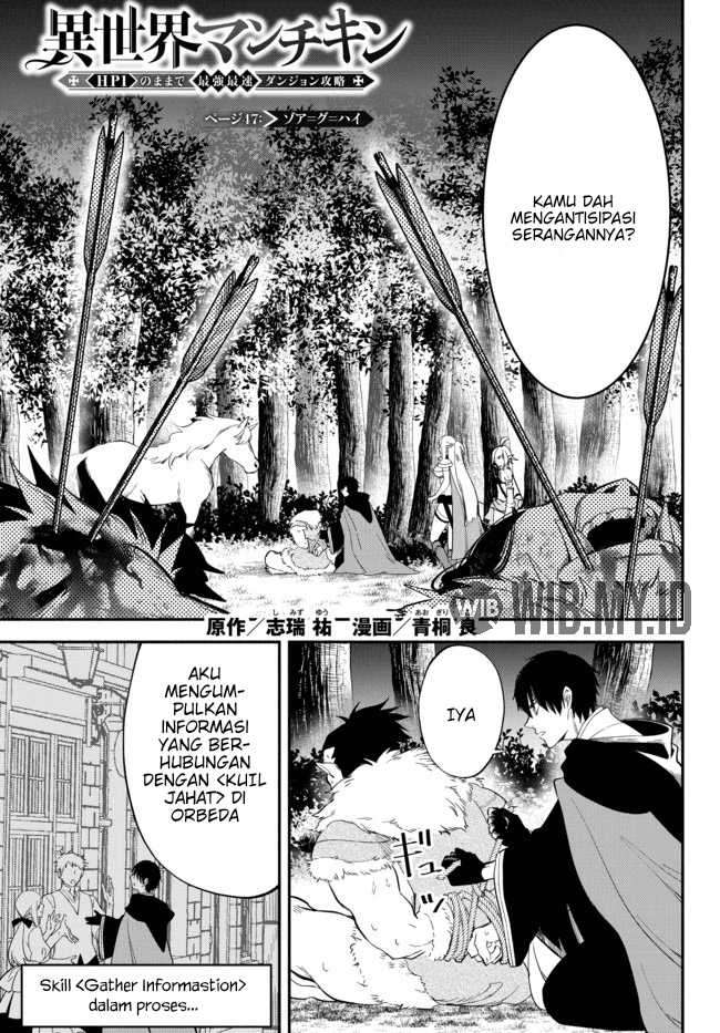 Isekai Man Chikin – HP 1 no Mama de Saikyou Saisoku Danjon Kouryaku Chapter 47 - halaman 2