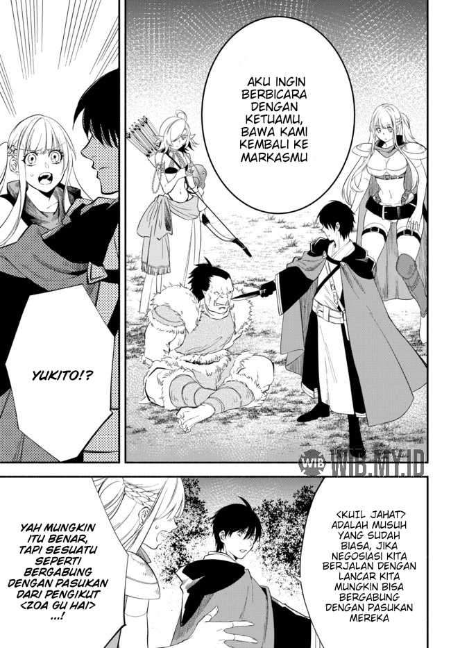 Isekai Man Chikin – HP 1 no Mama de Saikyou Saisoku Danjon Kouryaku Chapter 47 - halaman 6