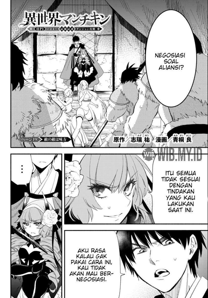 Isekai Man Chikin – HP 1 no Mama de Saikyou Saisoku Danjon Kouryaku Chapter 49 - halaman 3