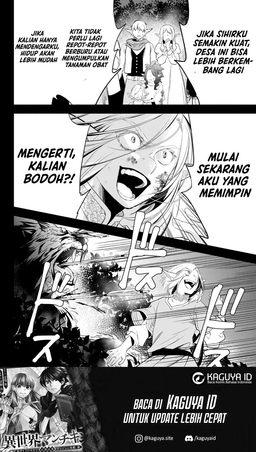 Isekai Man Chikin – HP 1 no Mama de Saikyou Saisoku Danjon Kouryaku Chapter 51 - halaman 15