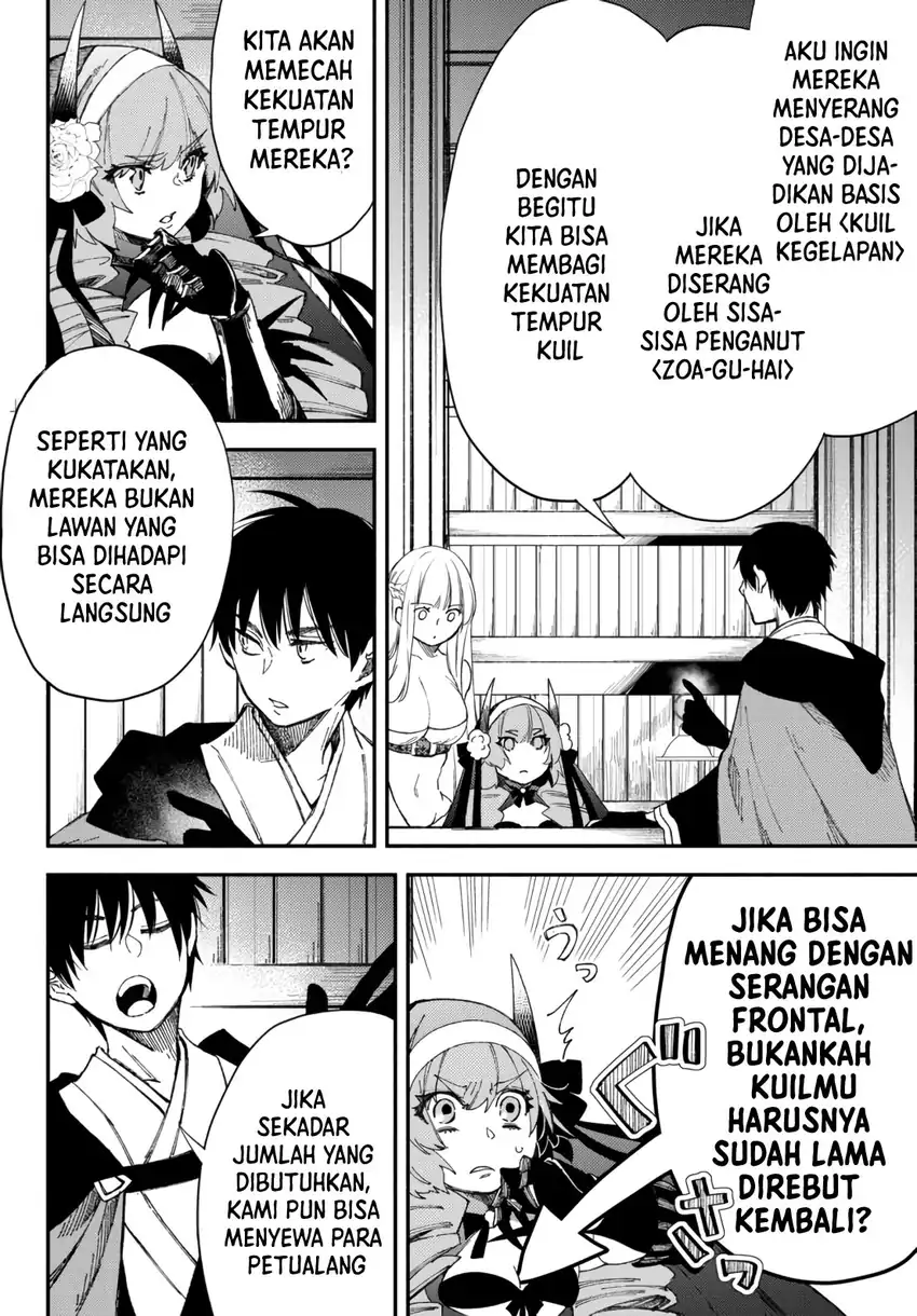Isekai Man Chikin – HP 1 no Mama de Saikyou Saisoku Danjon Kouryaku Chapter 52 - halaman 4