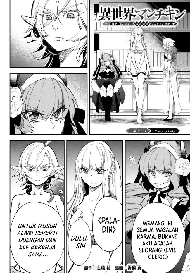Isekai Man Chikin – HP 1 no Mama de Saikyou Saisoku Danjon Kouryaku Chapter 53 - halaman 2