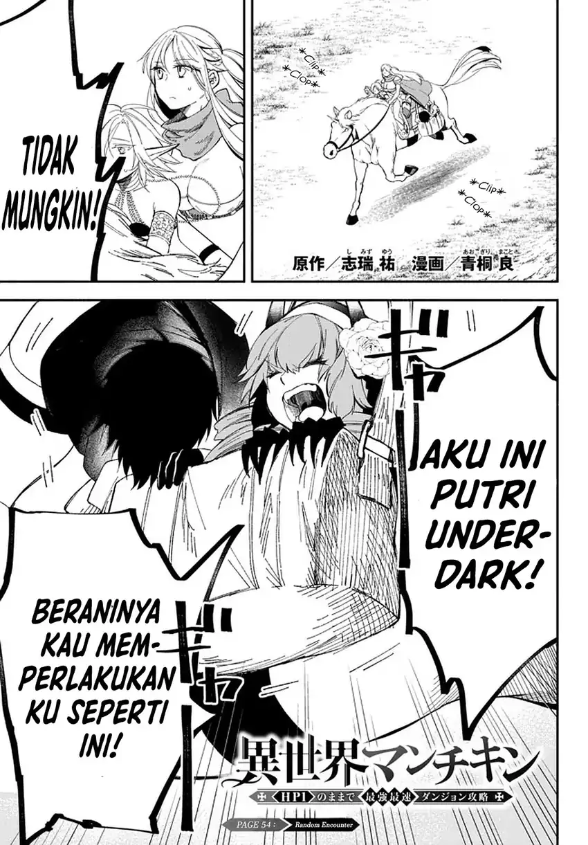 Isekai Man Chikin – HP 1 no Mama de Saikyou Saisoku Danjon Kouryaku Chapter 54 - halaman 2