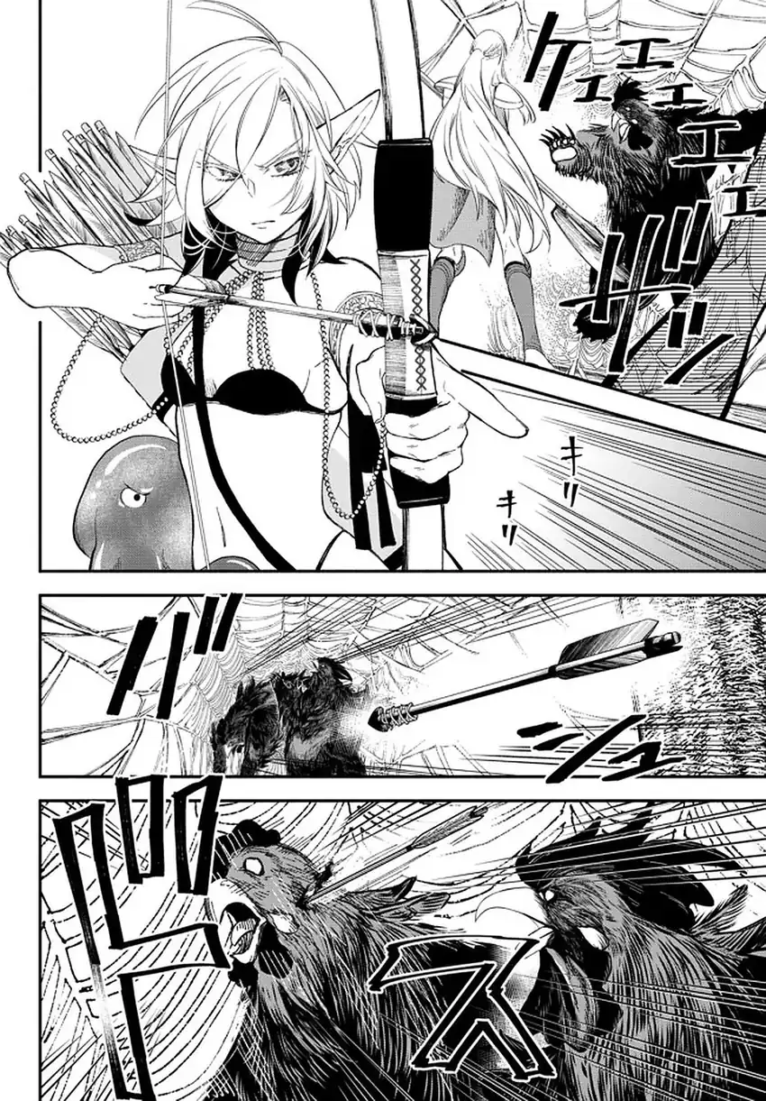 Isekai Man Chikin – HP 1 no Mama de Saikyou Saisoku Danjon Kouryaku Chapter 55 - halaman 10