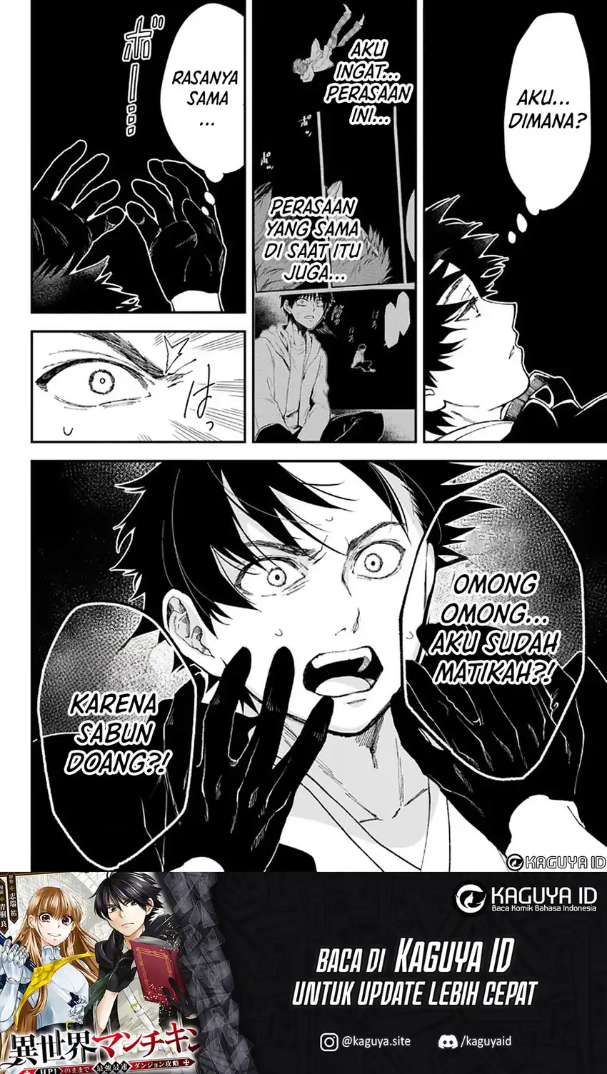 Isekai Man Chikin – HP 1 no Mama de Saikyou Saisoku Danjon Kouryaku Chapter 58 - halaman 5