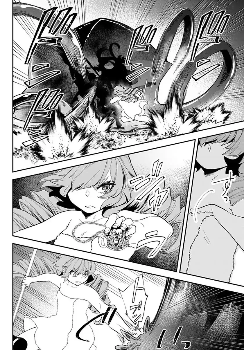 Isekai Man Chikin – HP 1 no Mama de Saikyou Saisoku Danjon Kouryaku Chapter 60 - halaman 8