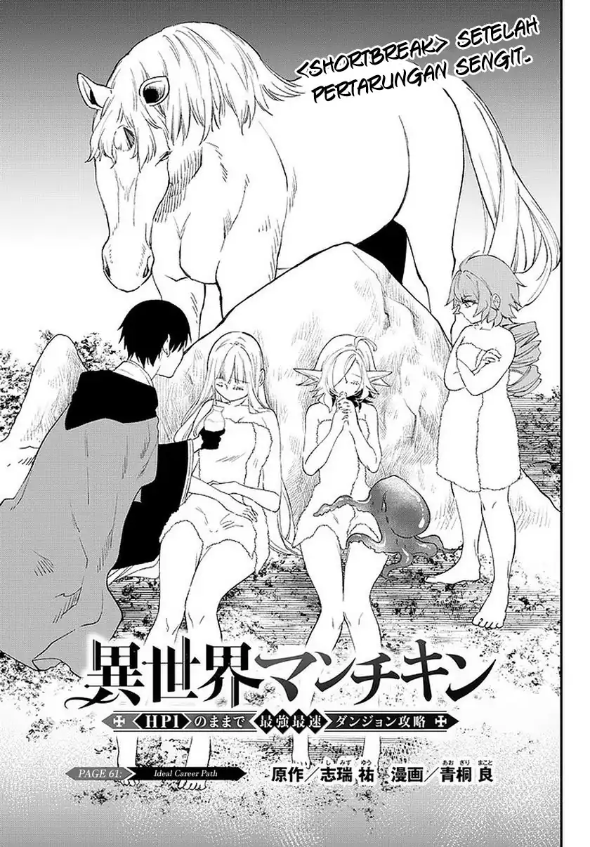 Isekai Man Chikin – HP 1 no Mama de Saikyou Saisoku Danjon Kouryaku Chapter 61 - halaman 2