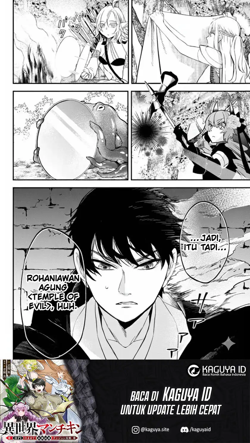 Isekai Man Chikin – HP 1 no Mama de Saikyou Saisoku Danjon Kouryaku Chapter 65 - halaman 8