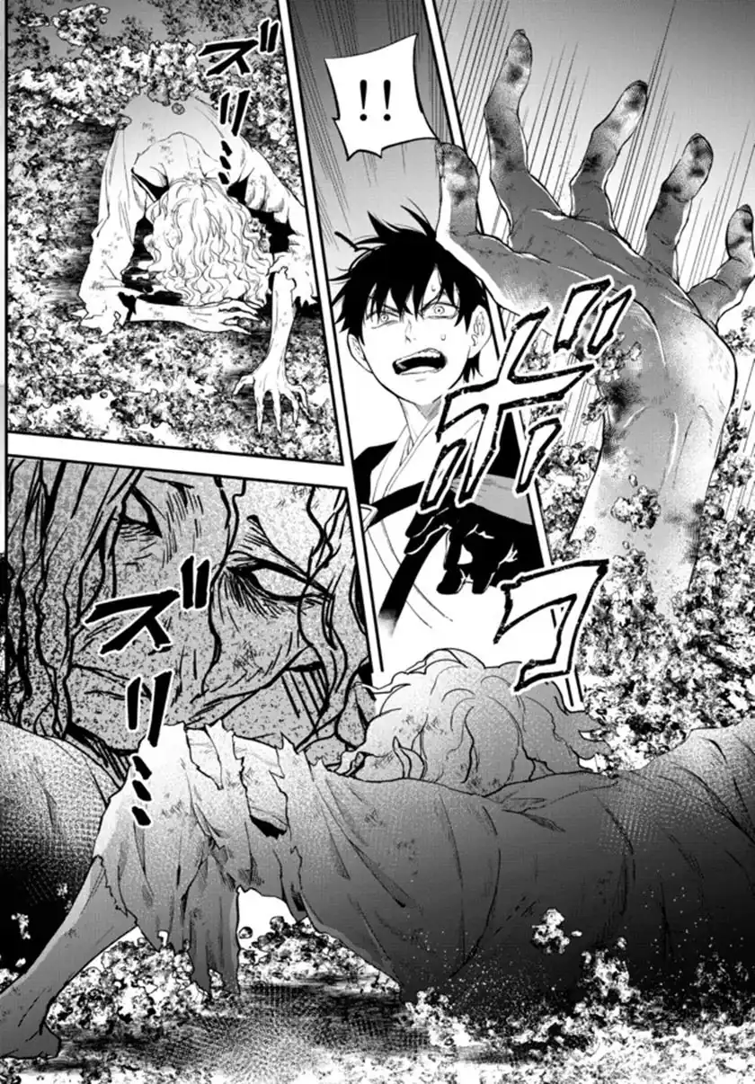Isekai Man Chikin – HP 1 no Mama de Saikyou Saisoku Danjon Kouryaku Chapter 66 - halaman 11
