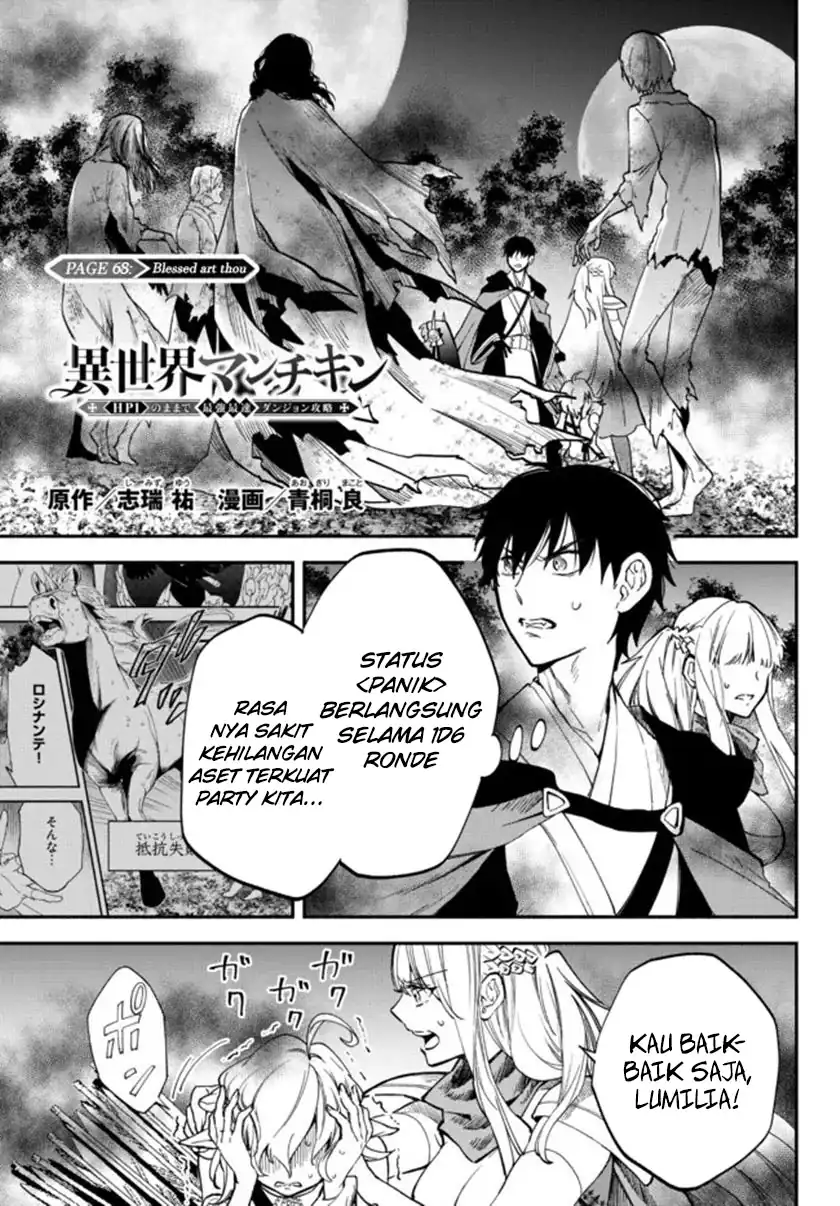 Isekai Man Chikin – HP 1 no Mama de Saikyou Saisoku Danjon Kouryaku Chapter 68 - halaman 2