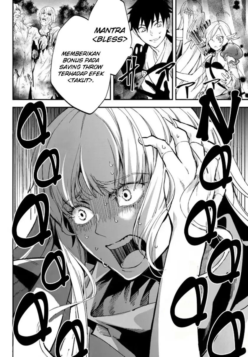 Isekai Man Chikin – HP 1 no Mama de Saikyou Saisoku Danjon Kouryaku Chapter 68 - halaman 5