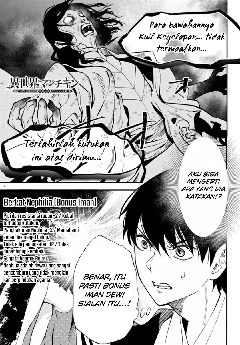 Isekai Man Chikin – HP 1 no Mama de Saikyou Saisoku Danjon Kouryaku Chapter 70 - halaman 2