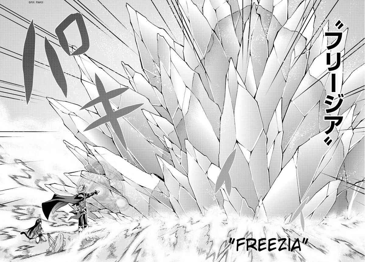 Isekai Maou to Shoukan Shoujo no Dorei Majutsu Chapter 1.2 - halaman 13