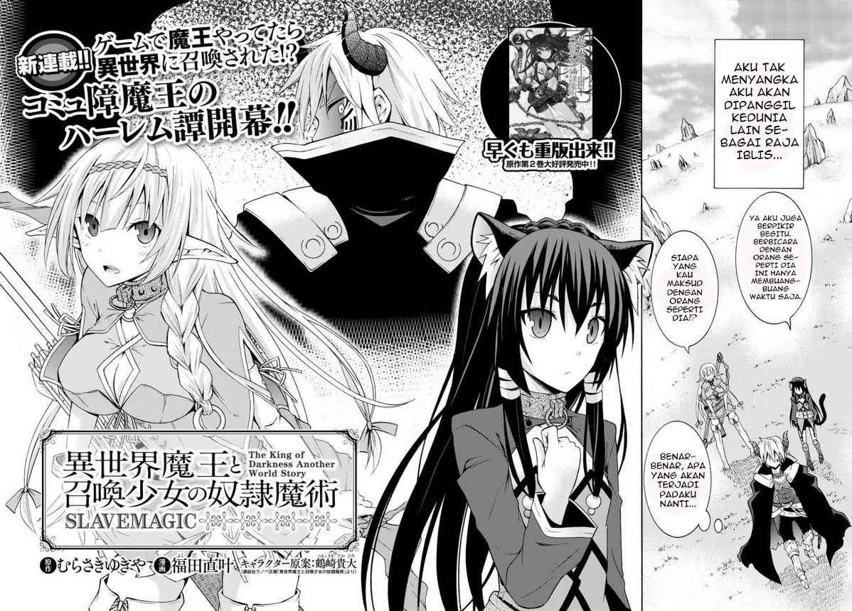Isekai Maou to Shoukan Shoujo no Dorei Majutsu Chapter 1 - halaman 4