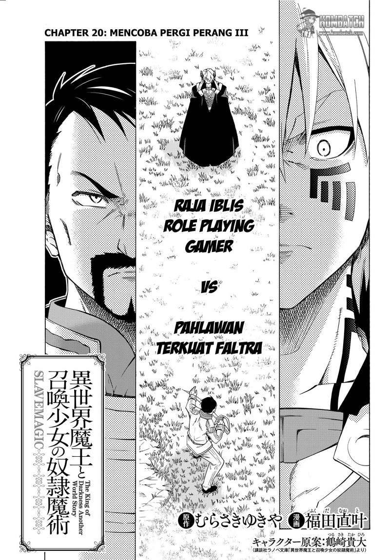 Isekai Maou to Shoukan Shoujo no Dorei Majutsu Chapter 20 - halaman 2