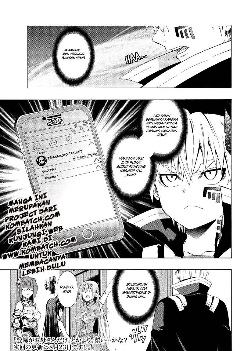 Isekai Maou to Shoukan Shoujo no Dorei Majutsu Chapter 25.2 - halaman 20