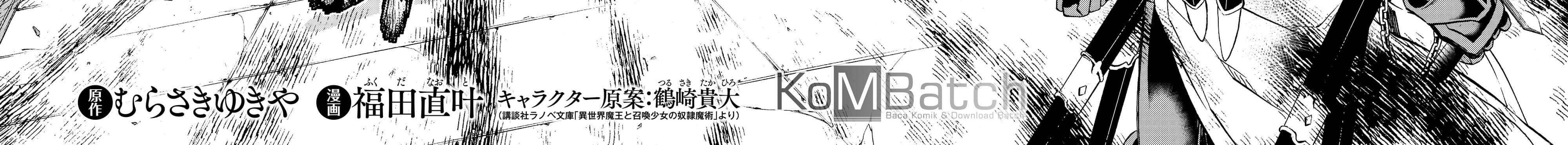 Isekai Maou to Shoukan Shoujo no Dorei Majutsu Chapter 34 - halaman 6