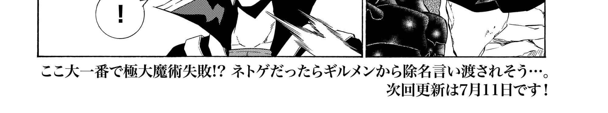 Isekai Maou to Shoukan Shoujo no Dorei Majutsu Chapter 36 - halaman 30