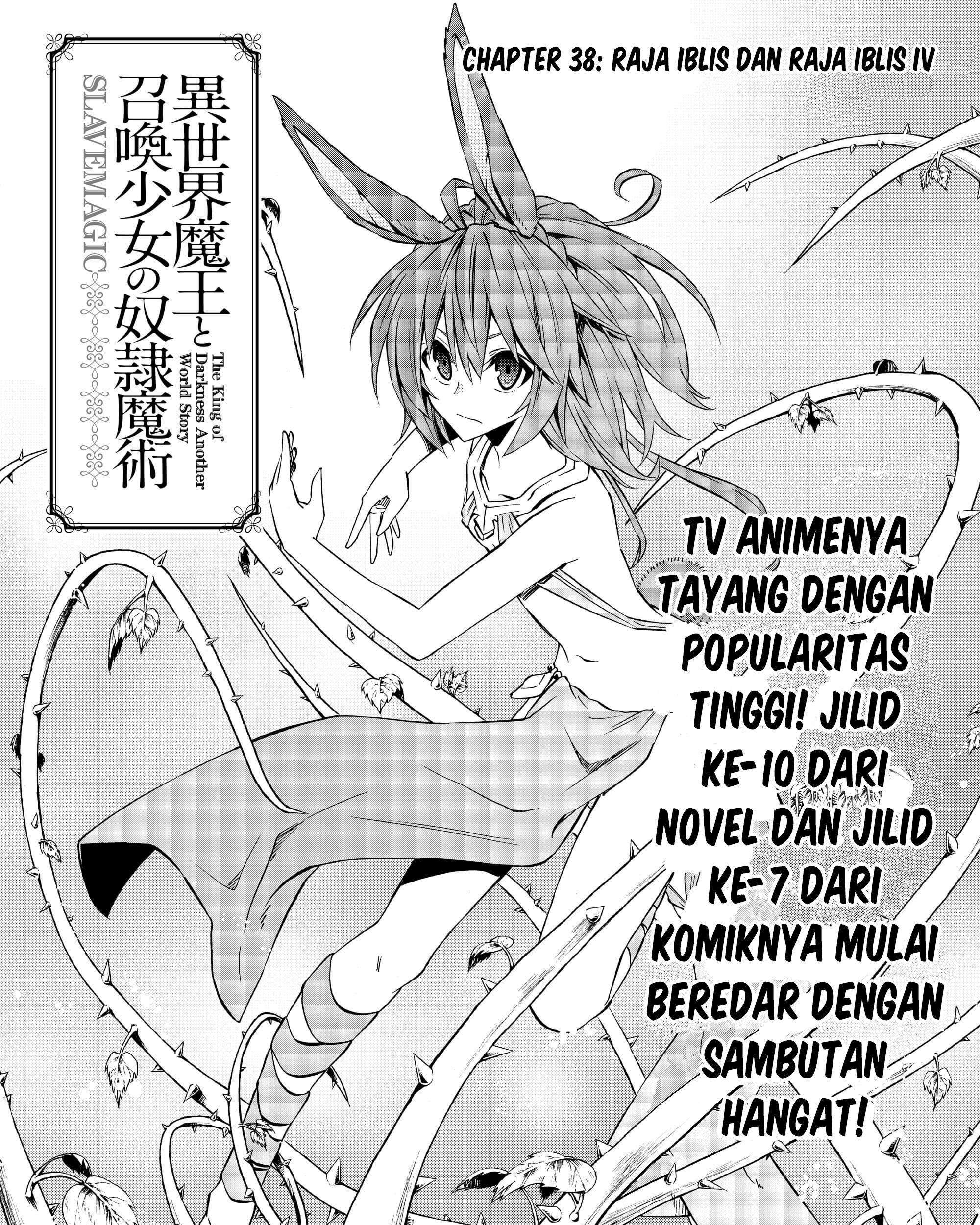 Isekai Maou to Shoukan Shoujo no Dorei Majutsu Chapter 38 - halaman 3
