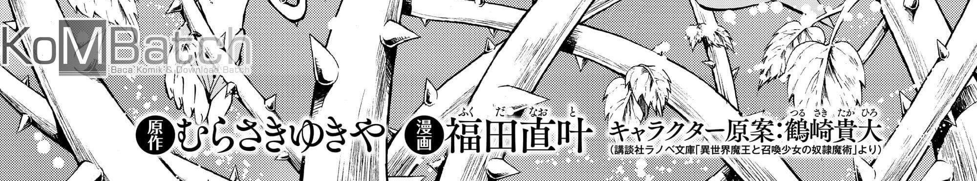 Isekai Maou to Shoukan Shoujo no Dorei Majutsu Chapter 38 - halaman 4