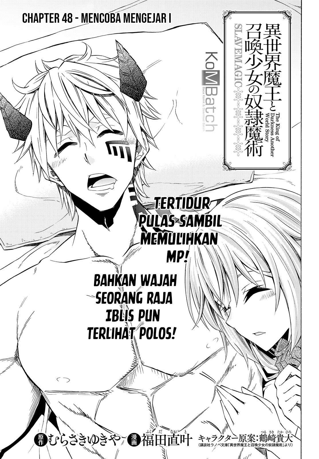 Isekai Maou to Shoukan Shoujo no Dorei Majutsu Chapter 48.1 - halaman 1