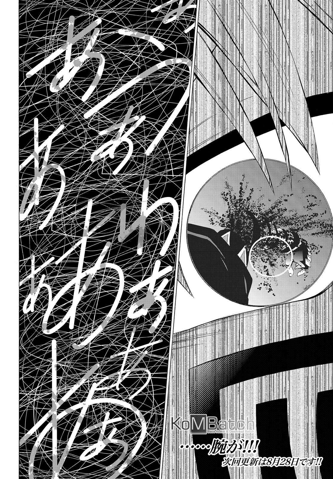 Isekai Maou to Shoukan Shoujo no Dorei Majutsu Chapter 49.2 - halaman 19