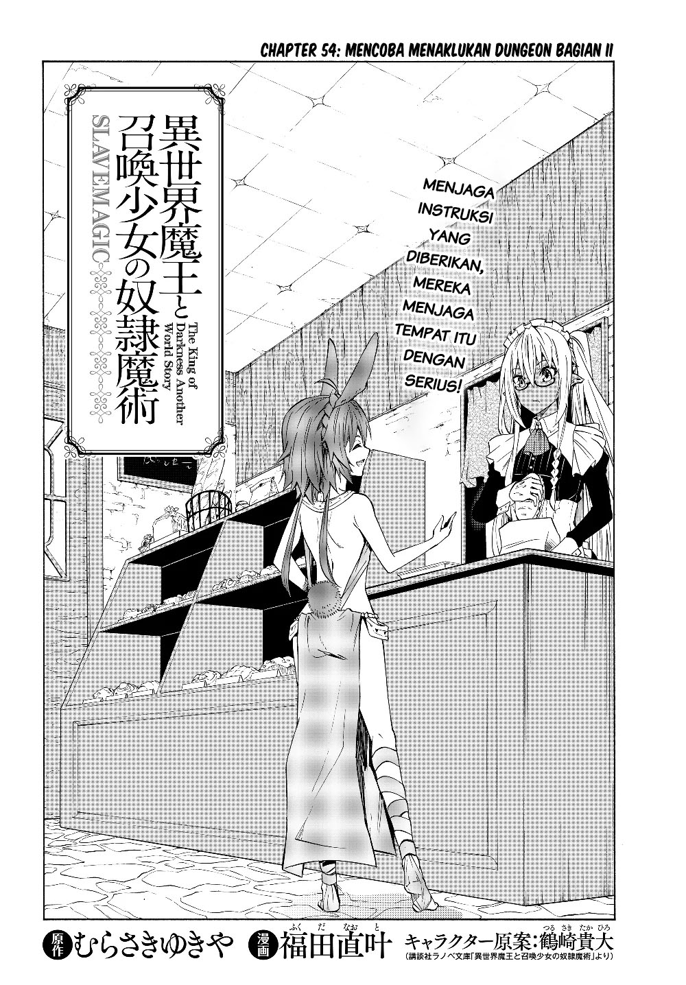 Isekai Maou to Shoukan Shoujo no Dorei Majutsu Chapter 54.1 - halaman 7