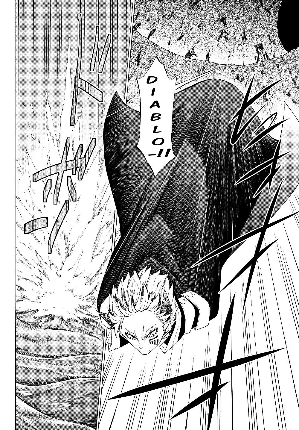 Isekai Maou to Shoukan Shoujo no Dorei Majutsu Chapter 54.2 - halaman 15