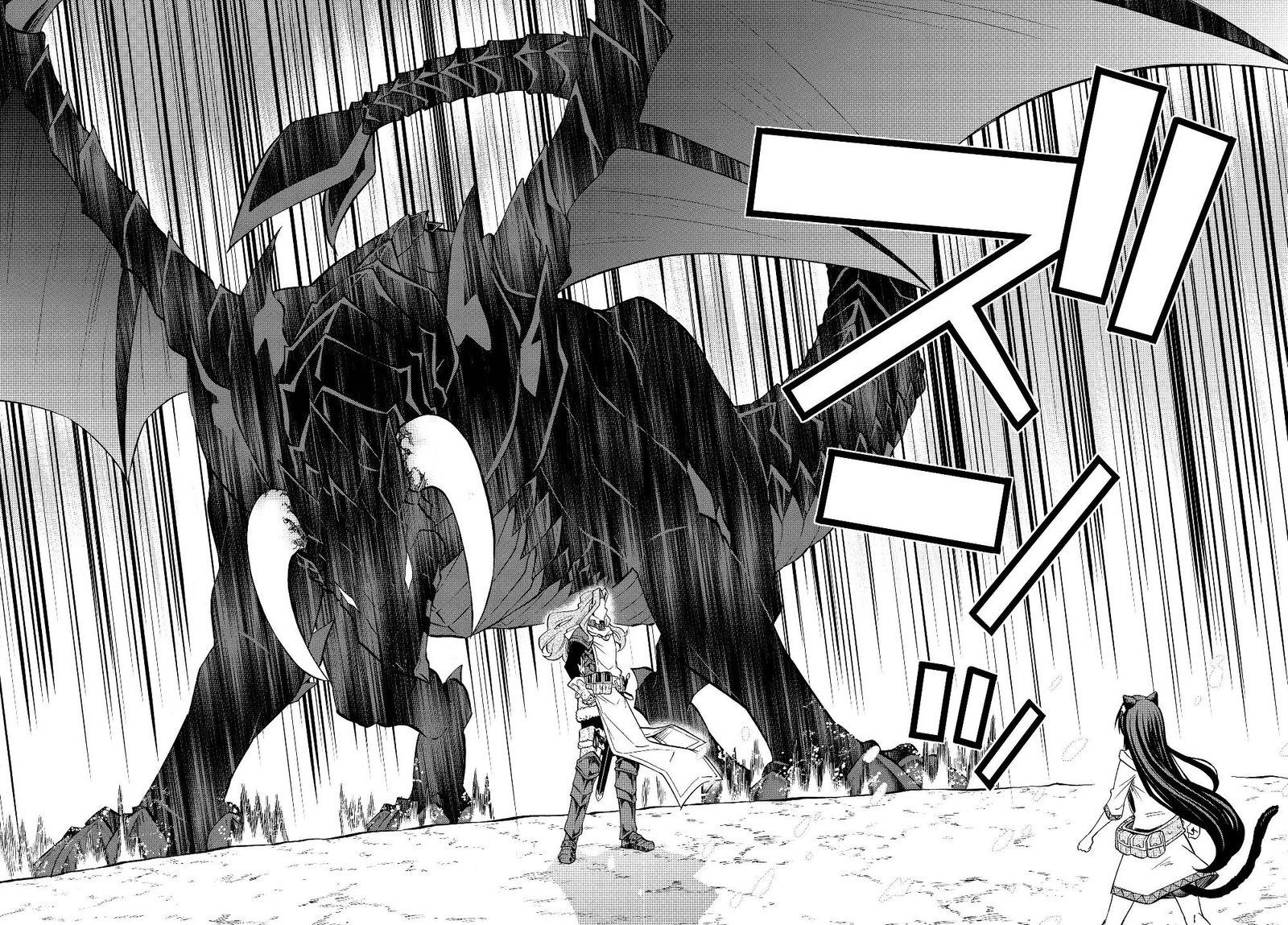 Isekai Maou to Shoukan Shoujo no Dorei Majutsu Chapter 55.2 - halaman 16