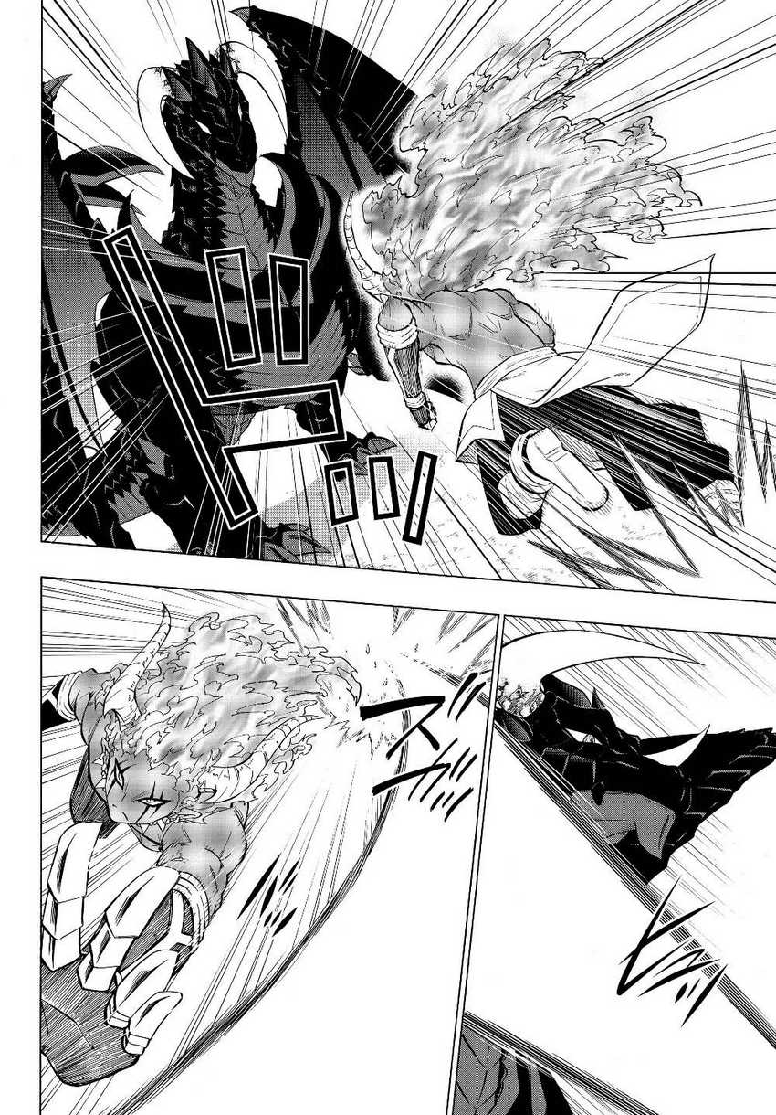 Isekai Maou to Shoukan Shoujo no Dorei Majutsu Chapter 56.1 - halaman 9