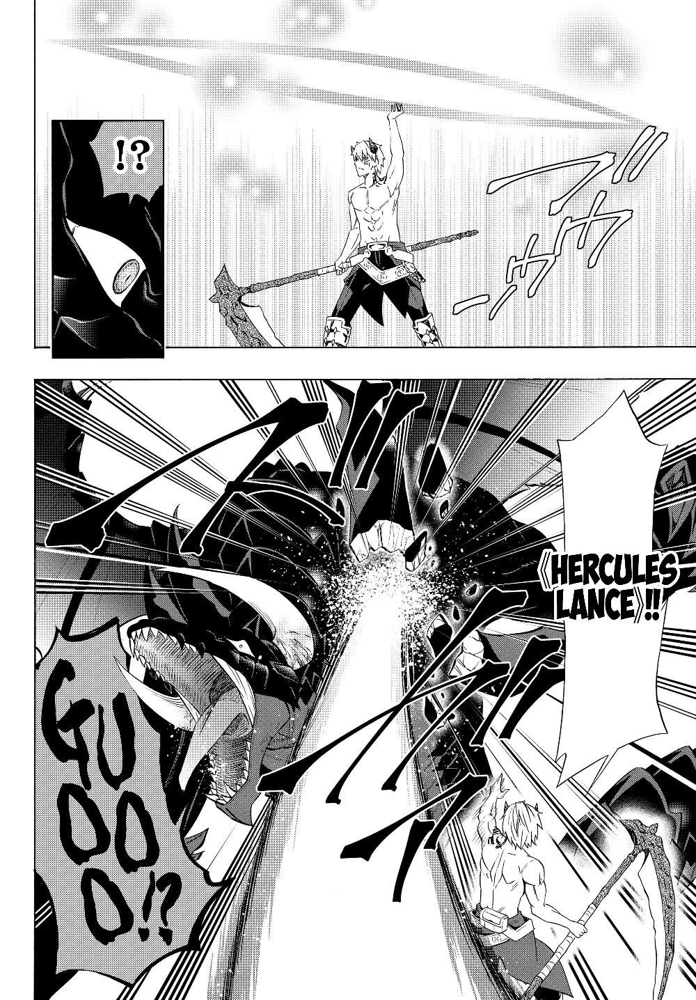 Isekai Maou to Shoukan Shoujo no Dorei Majutsu Chapter 57.1 - halaman 5