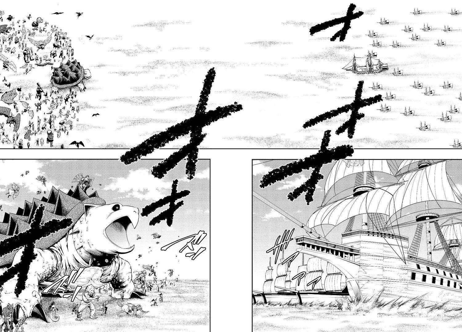 Isekai Maou to Shoukan Shoujo no Dorei Majutsu Chapter 59.1 - halaman 11