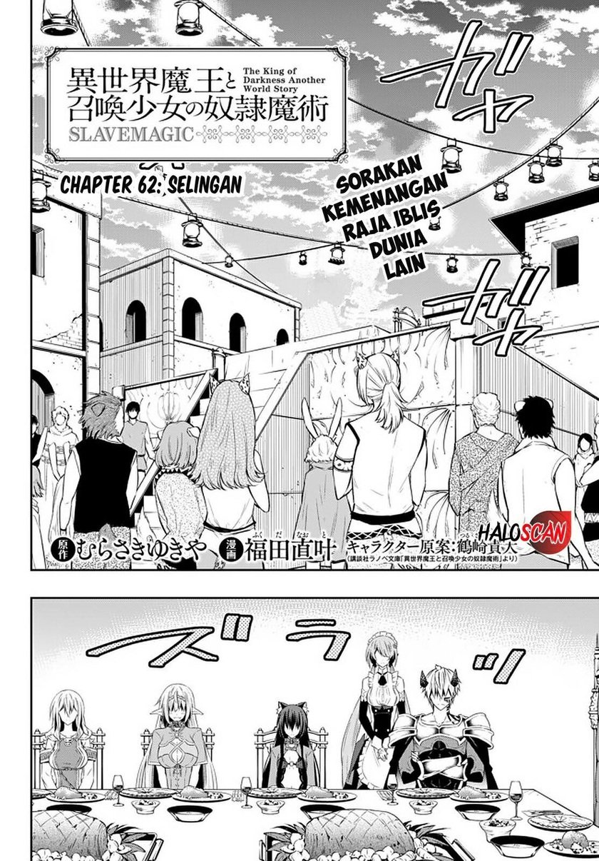 Isekai Maou to Shoukan Shoujo no Dorei Majutsu Chapter 62.1 - halaman 3