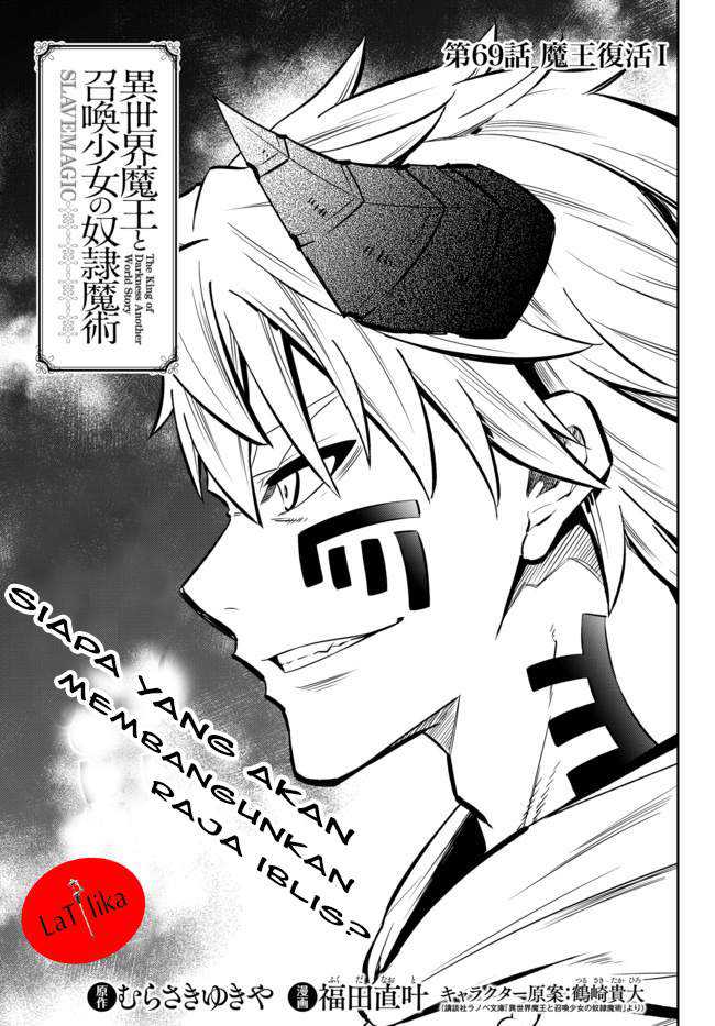 Isekai Maou to Shoukan Shoujo no Dorei Majutsu Chapter 69.1 - halaman 1
