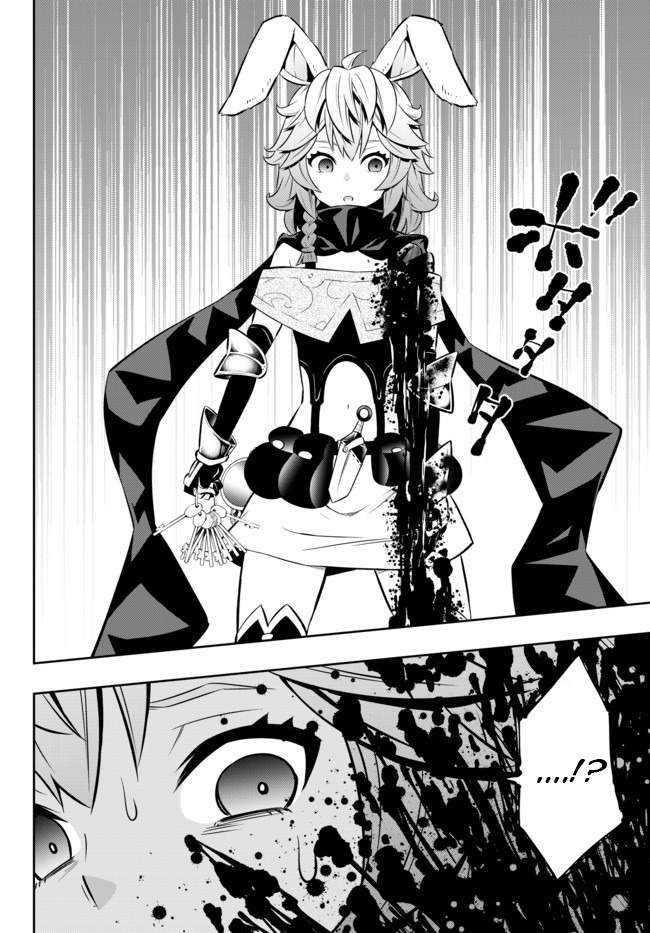Isekai Maou to Shoukan Shoujo no Dorei Majutsu Chapter 69.1 - halaman 6