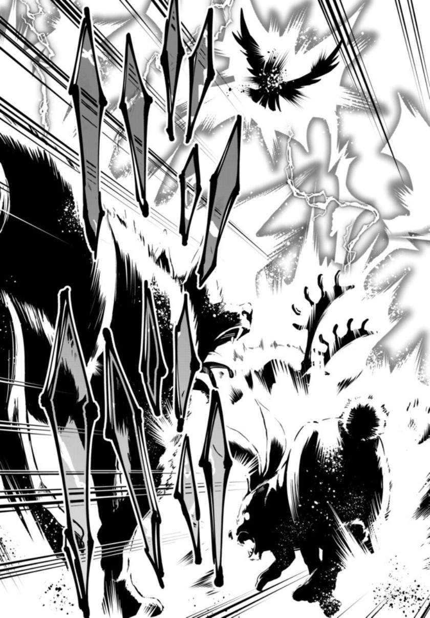 Isekai Maou to Shoukan Shoujo no Dorei Majutsu Chapter 69.2 - halaman 12